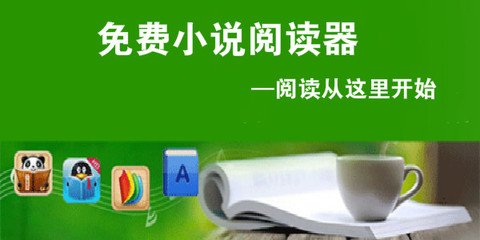 怎样办菲律宾移民的签证(移民签证流程指导)